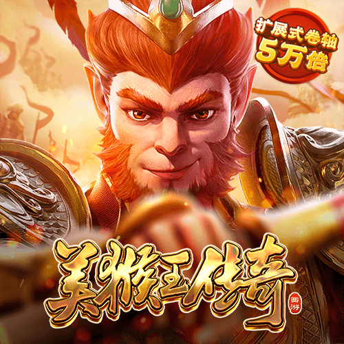 金年会娱乐平台