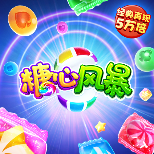 新莆京app官网下载3778