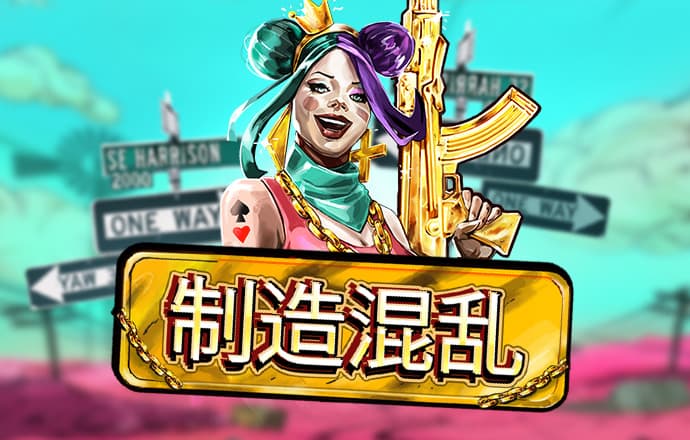 利奥国际app截图4