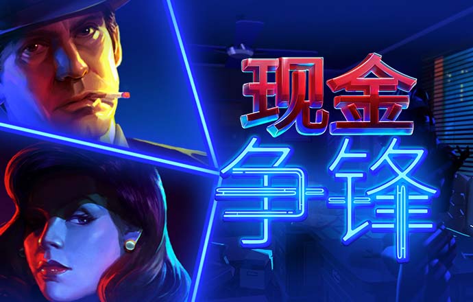 武斗纹章H5